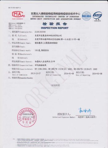 Tesr report certificate from Hong Kang Melamine Ware Co.,Ltd