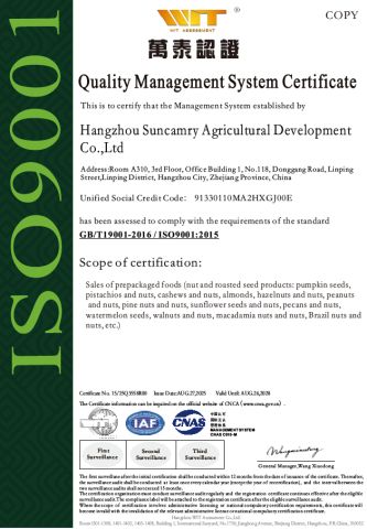 ISO 9001 certificate from Hangzhou Suncamry Agricultural Development Co., Ltd.
