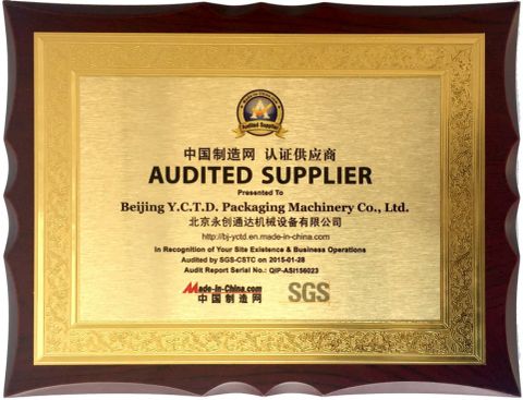 audited supplier certificate from Beijing Y.C.T.D. Packaging Machinery Co., Ltd.
