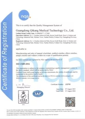 ISO 13485 certificate from Guangdong Dongjian Medical Technology Co., Ltd.