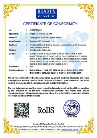 ROHS Sound box certificate of Dongguan AST Industry Co., Ltd. – certificate photo, supplier certificates section