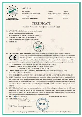 CERTIFICATE certificate of Sanhe Wk Electronic Technology Co., Ltd. – certificate photo, supplier certificates section