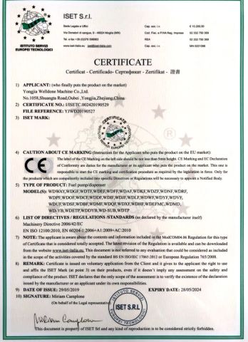 CE certificate of fuel dispenser certificate from Wenzhou Huiyang Energy Technology Co., Ltd