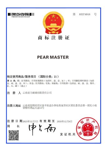 Certificates certificate from Yunnan Qianli Glass Co., Ltd.