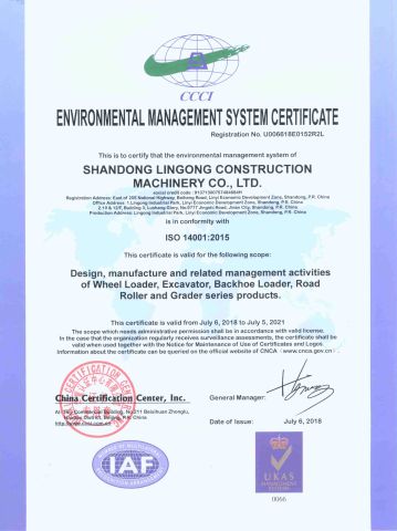 ISO Certificate certificate of Shandong Lingong Construction Machinery Co., Ltd – certificate photo, supplier certificates section