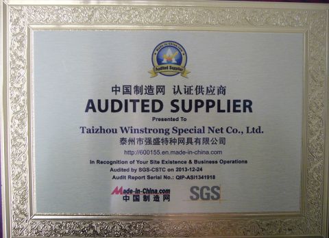 Audited Supplier certificate from Taizhou Winstrong Import and Export Trade Co., Ltd.