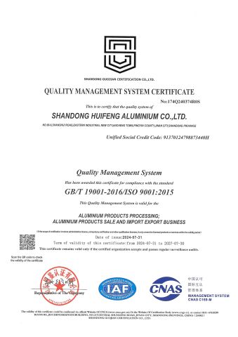 ISO9001 certificate of Shandong Huifeng Aluminium Co., Ltd – certificate photo, supplier certificates section