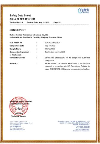 Certificates certificate from Caizi Cosmetics (Zhejiang) Co., Ltd.