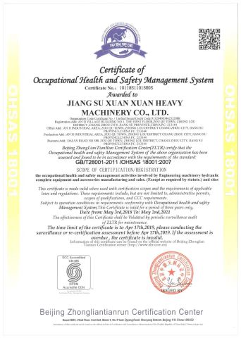 OHSAS18001 certificate from JIANGSU XUAN XUAN HEAVY MACHINERY CO., LTD.