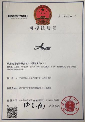 Airsto certificate from Hubei Marine Fine Chemical Co., Ltd.