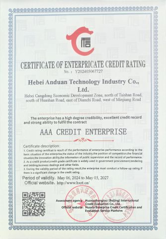 AAA - level Credit Enterprise certificate from Hebei Anduan Technology Industry Co., Ltd.