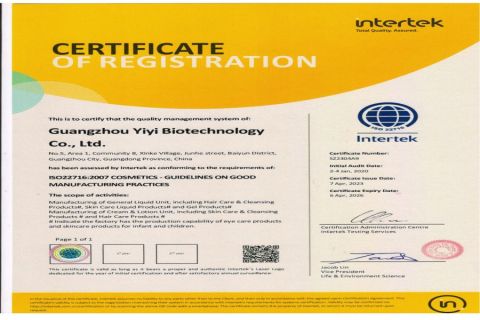 CERTIFICATEOF REGISTRATION certificate from Guangzhou Yiyi Biotechnology Co., Ltd.