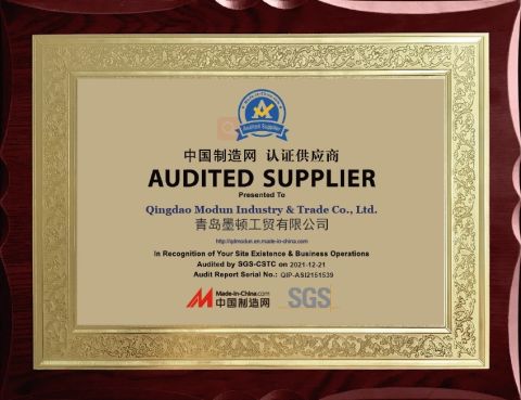 MIC certified supplier certificate from Qingdao Modun Industry & Trade Co., Ltd.