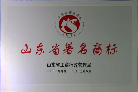 Famous trademark certificate from KAMA Automobile Import and Export (Chongqing) Company Limited