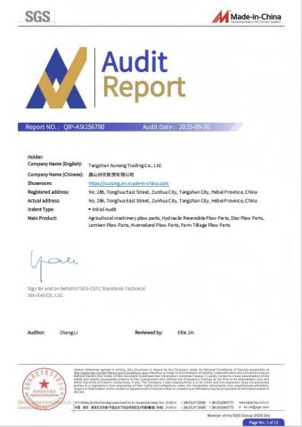 AUDIT certificate from Tangshan Xunong Trading Co., Ltd.