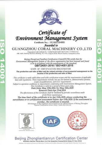 ISO 14001 certificate from Guangzhou Coral Industrial Co.,Ltd