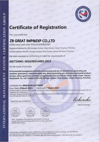 ISO certificate from Zbgreat Imp&exp Co., Ltd.