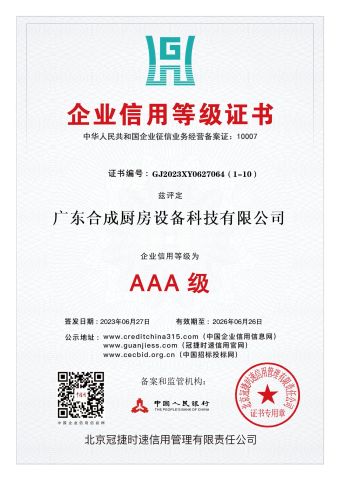 Certificate certificate from HeCheng Co., Ltd