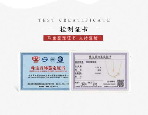 YD043-N certificate from Guangzhou Xinglaika Co., Ltd.