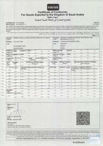 SASO certificate certificate from Xinxiang Hundred Percent Electrical and Mechanical Co., Ltd.