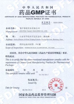 GMP CERTIFICATE certificate of Zouping Taialu Industry Co., Ltd – certificate photo, supplier certificates section