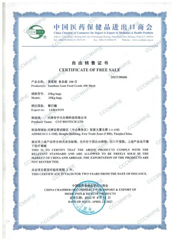 Free sales certificate certificate of GYF BIOTECH LTD. – certificate photo, supplier certificates section