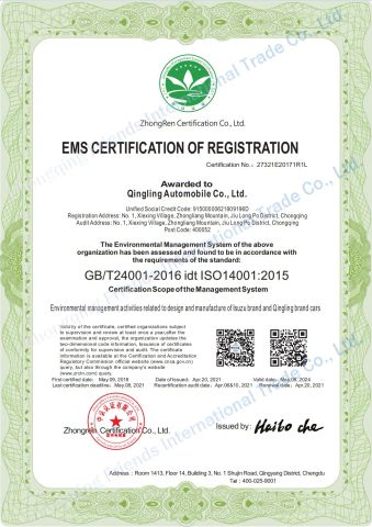 EMS CERTIFICATION OF REGISTRATION certificate from Chongqing Friends International Trade Co., Ltd.