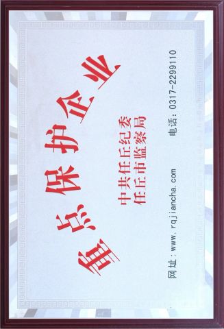 certificate certificate from JINSHI INTELLIGENT ROBOT CO., LTD.