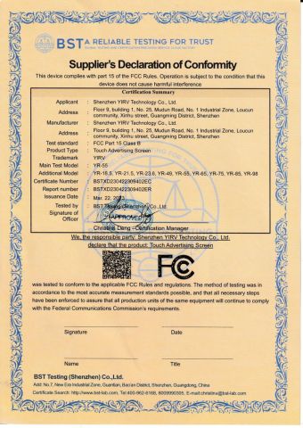 FCC certificate from Whynot Information Technology Co. Ltd