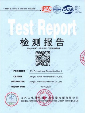 CNAS for PU stone quality test report certificate from Shandong Aowei New Material Co., Ltd.