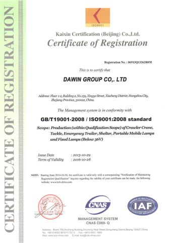 ISO9001 certificate from Qingdao Saintyol Dawin Machinery Co., Ltd.