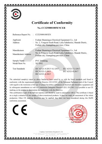 Certificates certificate from Foshan Shunningye Electrical Equipment Co., Ltd