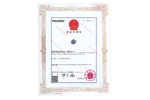 Certification certificate from Henan Topp Machinery Co., Ltd.