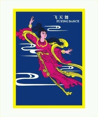 Registered trademark-FLYING DANCE certificate from Shanghai Fartex Import and Export Company Limited