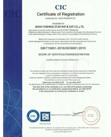 CIC certificate from Jinan Farming Star Imp. & Exp. Co., Ltd.