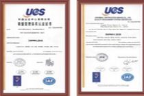 Certificate certificate from Dongguan Riteng Industrial Co., Ltd.