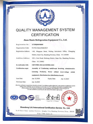 ISO9001 certificate from Shandong Runte Refrigeration Technology Co., Ltd