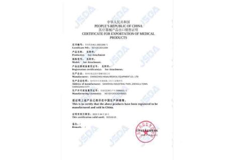 FSC Certificate certificate from Changzhou Haowen Intelligent Technology Co., Ltd.