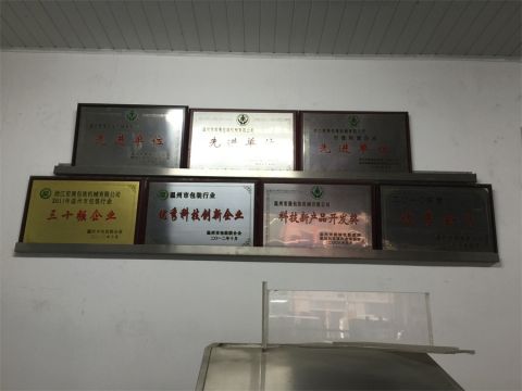 G certificate of Zhejiang Hongzhan Packing Machinery Co., Ltd. – certificate photo, supplier certificates section