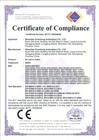 CE for servo motor certificate from Shenzhen Guanhong Automation Co., Ltd.