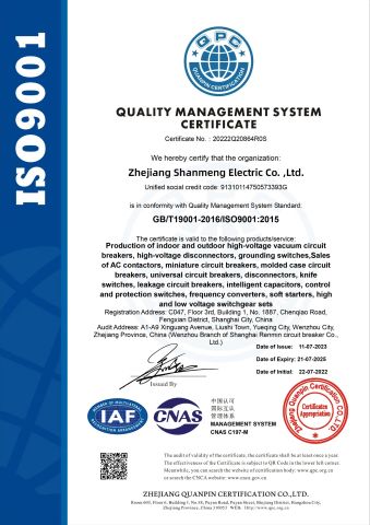 iso9001 certificate from Zhejiang Shanmeng Electric Co., Ltd.