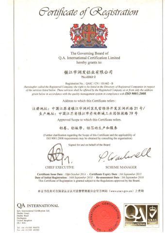 ISO9001:2008 certificate of Zhenjiang Runfa Aluminium Co., Ltd. – certificate photo, supplier certificates section