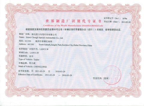 WMI certificate from Hubei Sunny Special Automobile Co., Ltd