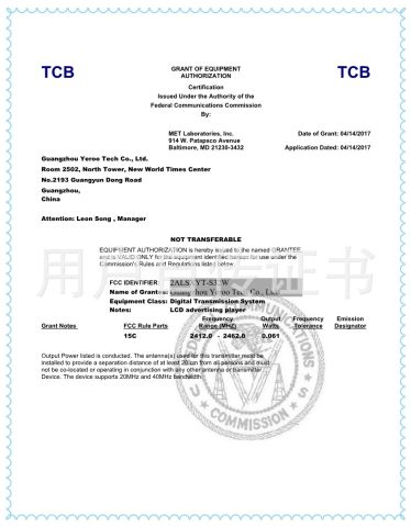 FCC-ID certificate from GUANGZHOU YEROO STEEL STRUCTURE CO., LTD.