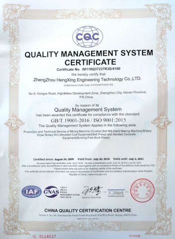 ISO certificate of ZHENGZHOU ZHENGJIA HEAVY INDUSTRY CO.,LTD. – certificate photo, supplier certificates section