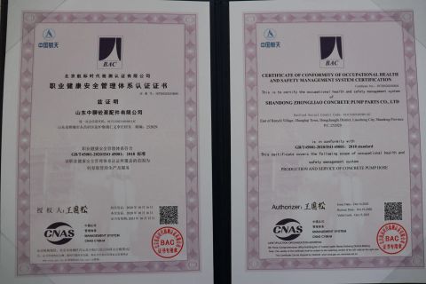 bac certificate from Shandong Zhongliao Concrete Pump Parts Co., Ltd.