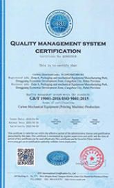 Our certificates certificate of Hebei Yaozun Automotive Parts Co., Ltd – certificate photo, supplier certificates section