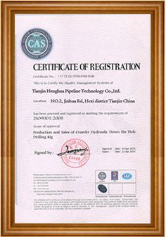 certification certificate from Tianjin Henghua Pipeline Technology Co., Ltd.