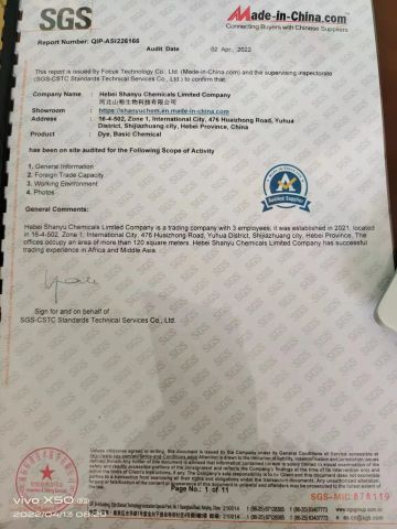 SGS-CSTC certificate from Hebei Shanyu Chemical Co., Ltd.