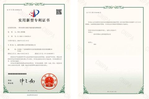 Patent For Curve Acoustic Louvers certificate from Shenzhen Noise Control Co.,Ltd